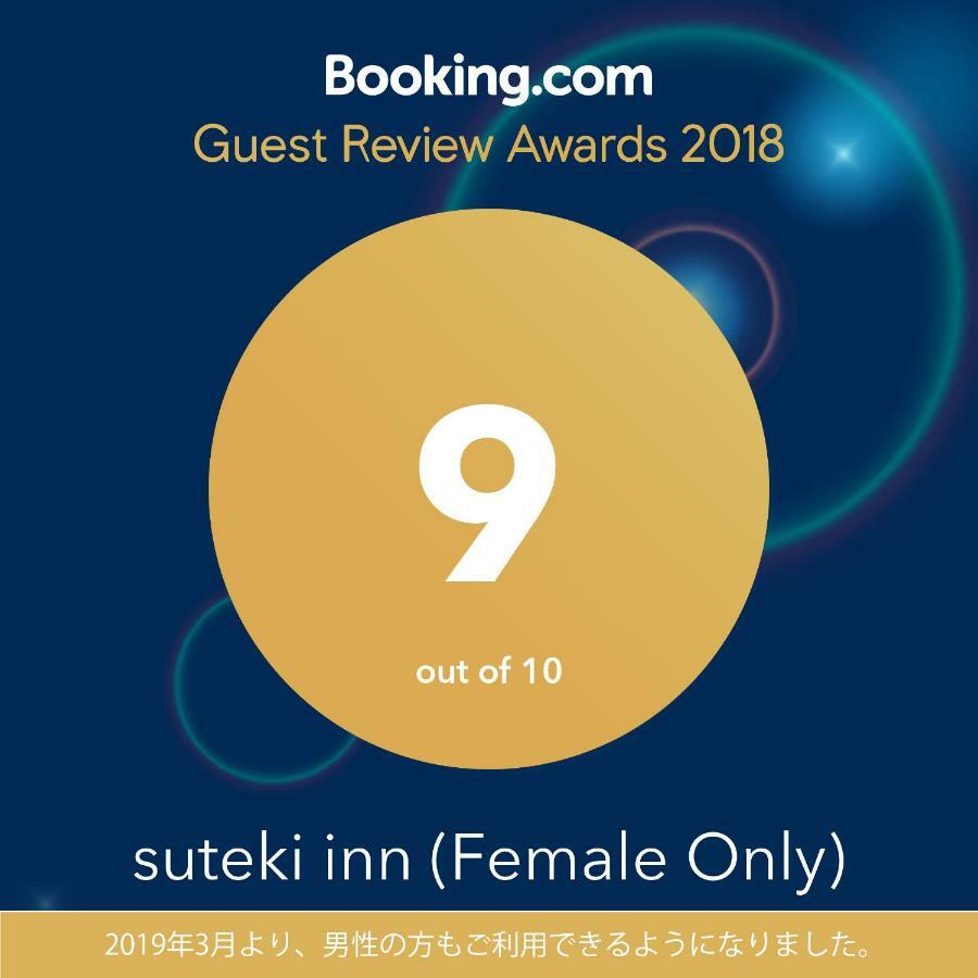 Suteki Inn Urayasu Zewnętrze zdjęcie